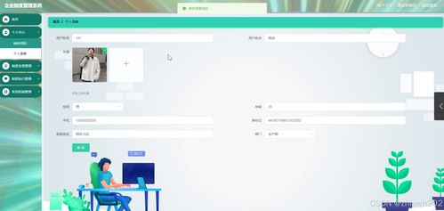基于Node.js與Vue的企業(yè)制度管理系統(tǒng)設(shè)計與實現(xiàn)——計算機畢業(yè)設(shè)計開題報告